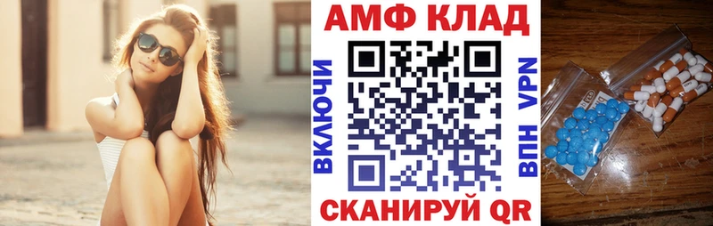 Амфетамин 98%  купить наркотик  Туран 