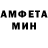 Первитин Декстрометамфетамин 99.9% Markus Roeper
