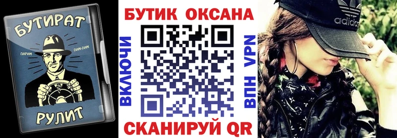 купить наркотики цена  Туран  Бутират оксибутират 