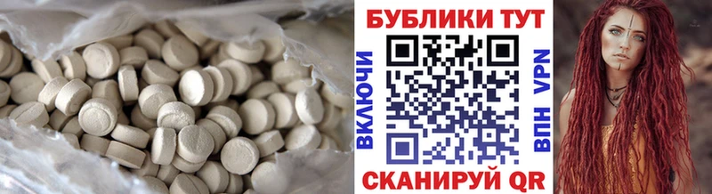 как найти   Туран  ЭКСТАЗИ ешки 