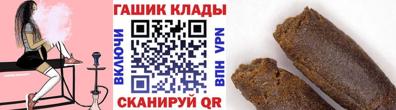 ГАШИШ Premium  Туран 