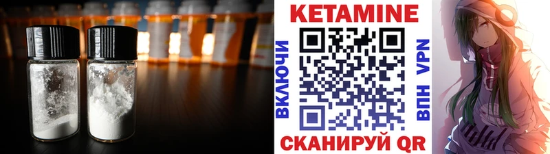 КЕТАМИН VHQ  Туран 