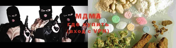 mdpv Балахна