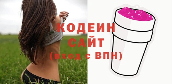 винт Балабаново