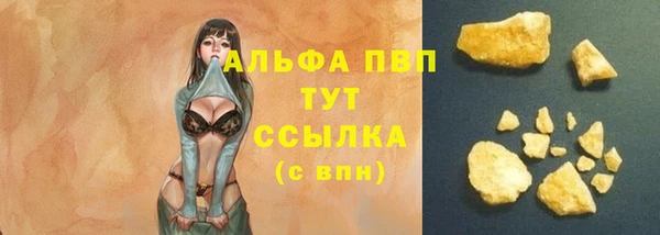 винт Балабаново