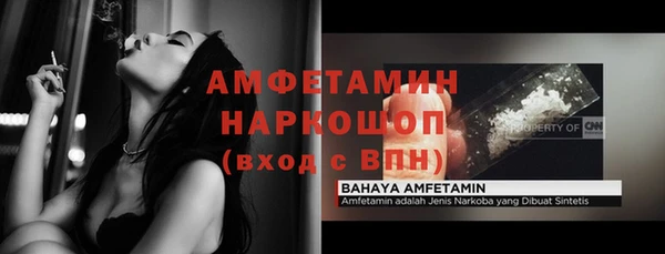 марихуана Протвино