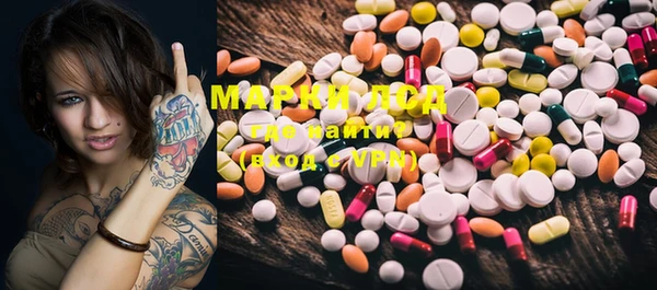 mdpv Балахна