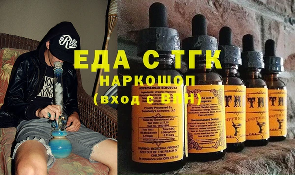 mdpv Балахна