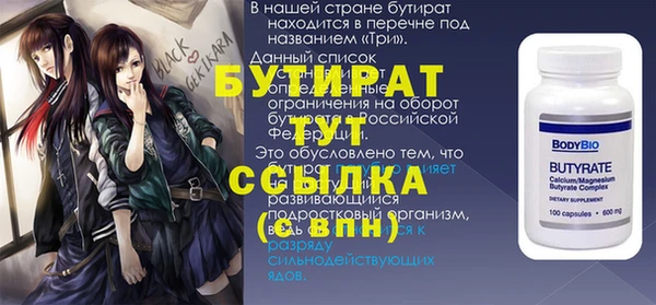 соль курить ск Баксан