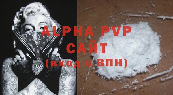 mdpv Балахна