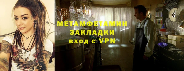 винт Балабаново