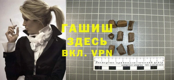 mdpv Балахна