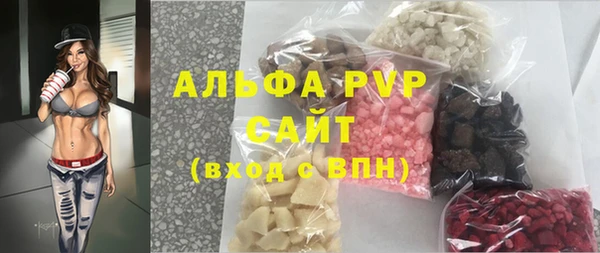 бошки Приозерск