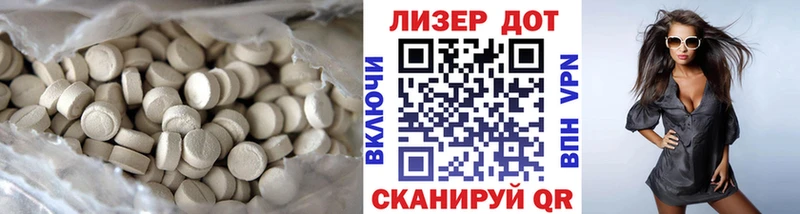 LSD-25 экстази кислота  OMG ТОР  Туран 