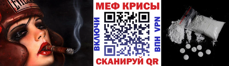 Мефедрон mephedrone как найти закладки Туран