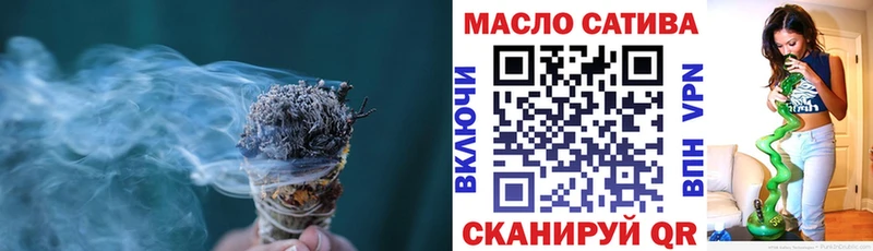 ТГК гашишное масло  блэк спрут зеркало  Туран  где купить наркоту 